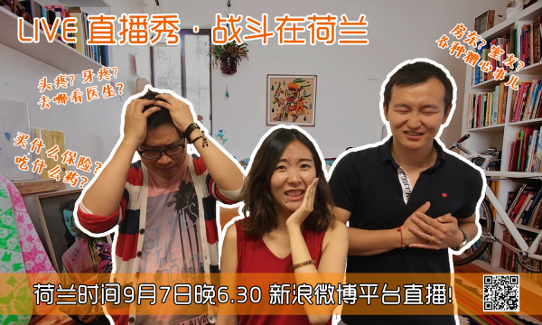 听说保险和租房是新生问题重灾区？用一顿火锅解决它！