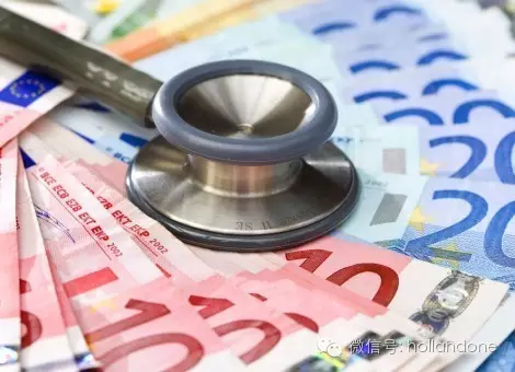 哪些情况需要承担医疗保险自付费用？荷兰人都傻傻分不清