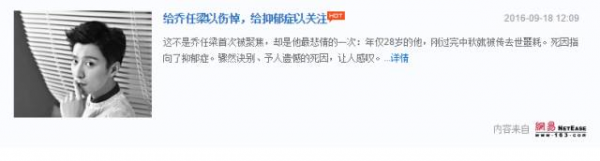 QQ图片20160919221550.png