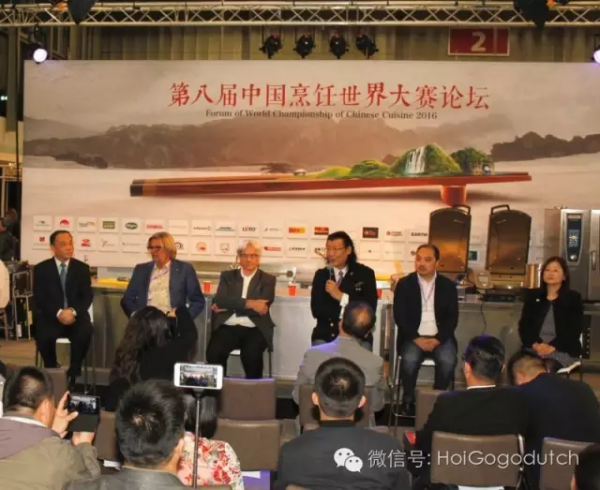 东方遇见西方：在鹿特丹赏中欧顶级名厨厨艺大观