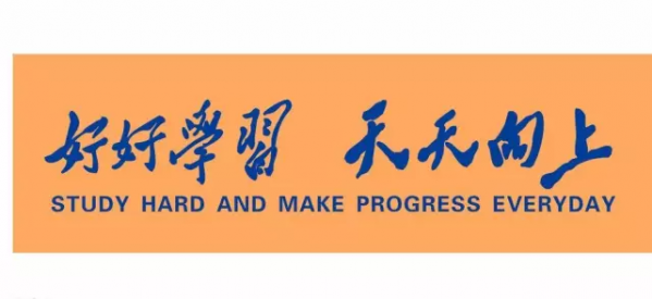风水轮流转，歪果仁被中文虐的时代终于来了…！