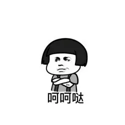 QQ图片20160929221226.png