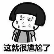 QQ图片20161007223238.png QQ图片20161007223238.png