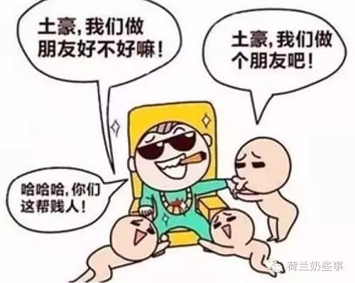 QQ图片20161024115140.png