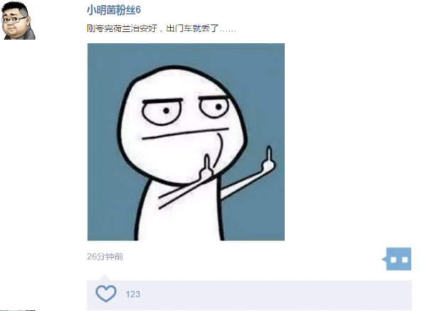 QQ图片20161102144115.png