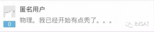 QQ图片20161107115308.png