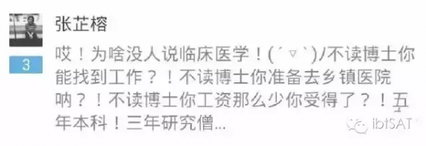 QQ图片20161107115449.png