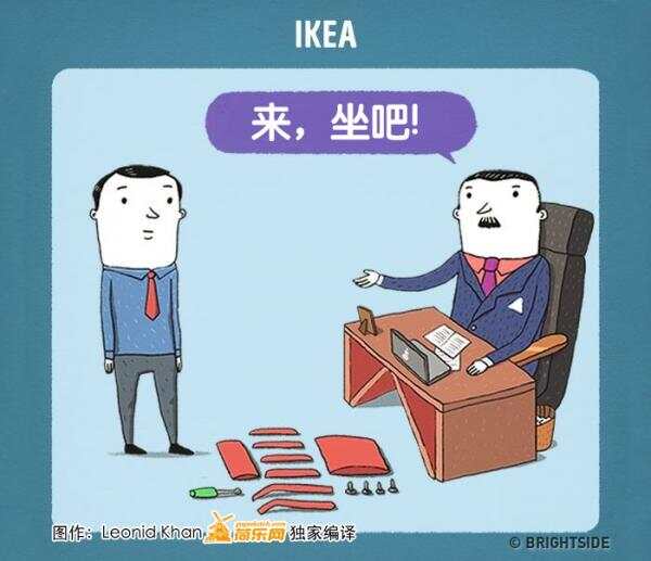ikea.jpg