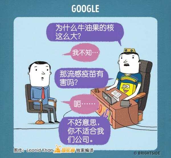 google.jpg