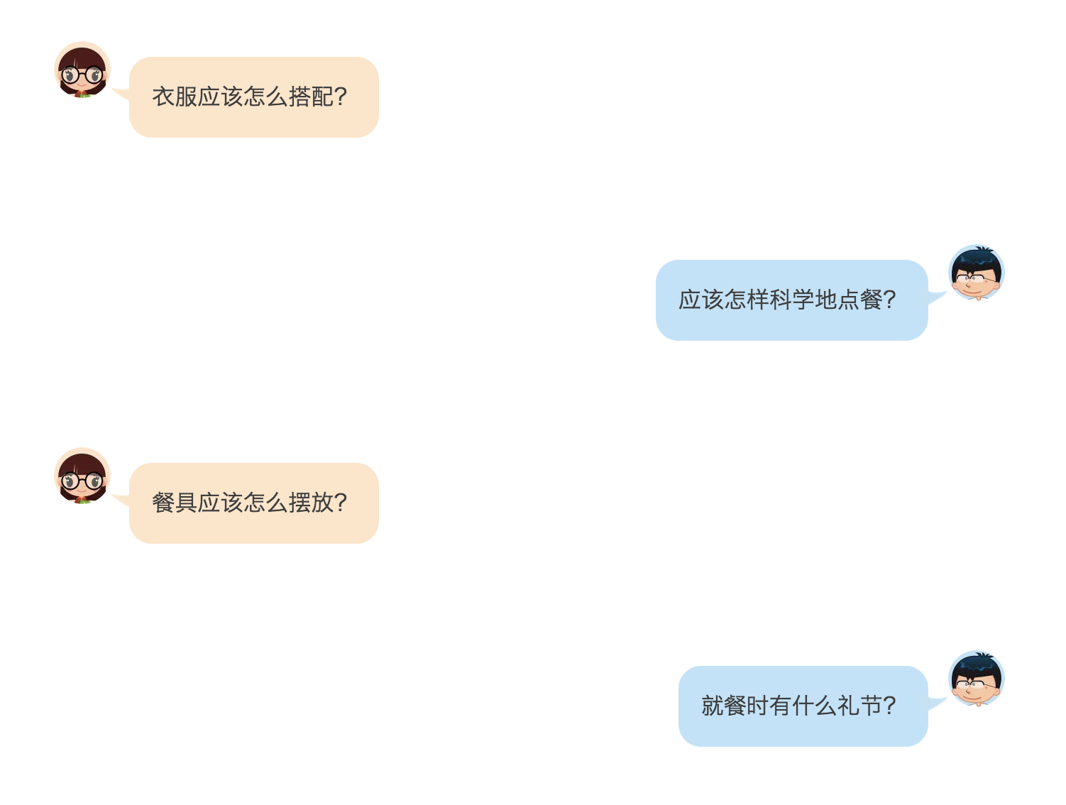 屏幕快照 2016-11-08 上午11.44.42.png