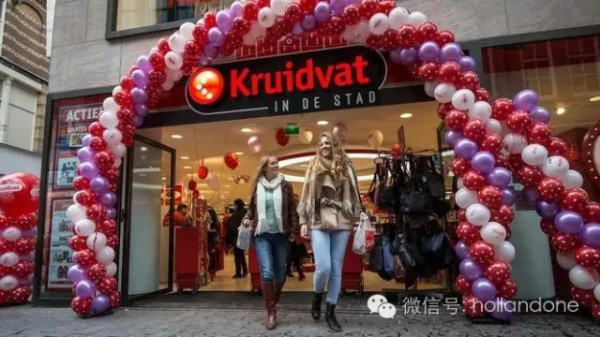华资企业Kruidvat荷兰经营很好，正打造新的实体店模式