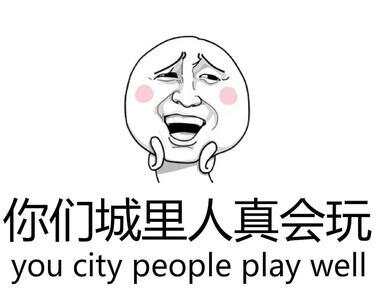 去宜家面试让我自己拼椅子？你们大公司可真会玩……