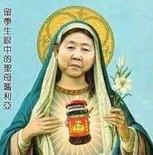 什么？留学生女神老干妈有水货？教你一招选对真货！