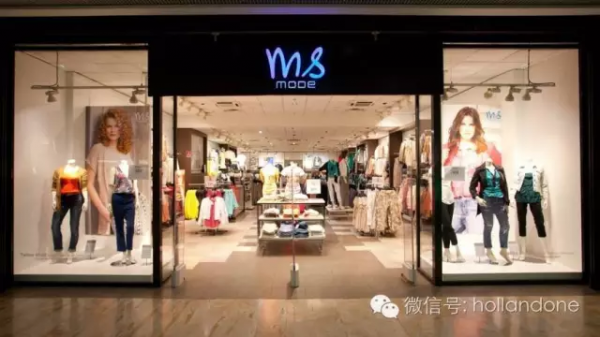 荷兰新闻短平快（时装店MS Mode获新生等）— 11月15日