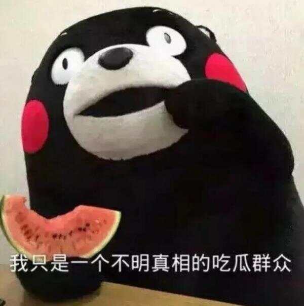 xiong.jpg