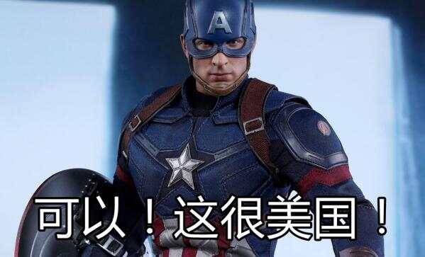 美国大选计票系统被黑，重算一次希拉里就能上位？这反转..