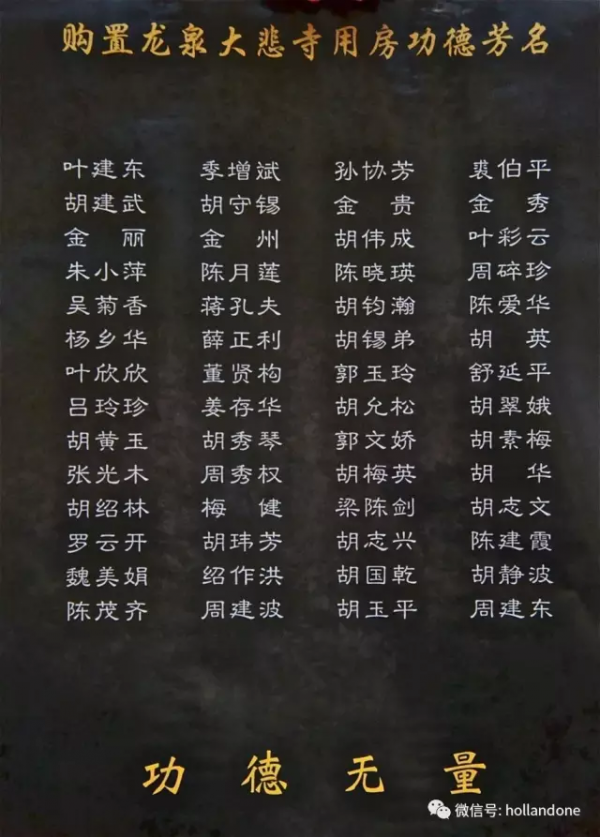 QQ图片20161214105822.png