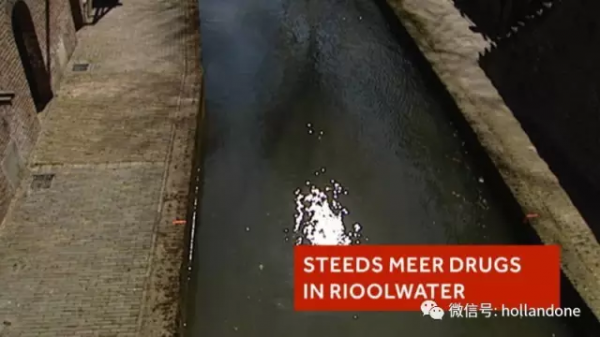 荷兰两大城市可卡因使用量大幅增加，你猜是哪个城市？