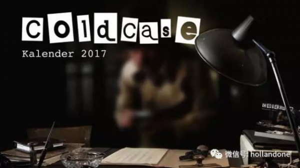 荷兰警方送台历到监狱，拟用新法破旧案
