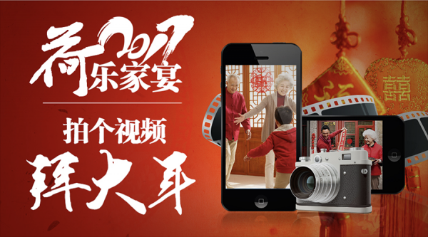 春节倒计时10天！分享新春祝福，1000欧大礼送给你！