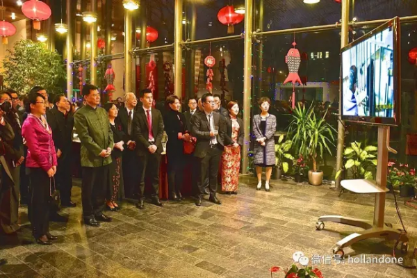 中国驻荷大使馆举行新春招待会