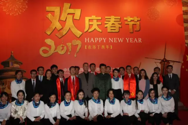 赏歌舞看熊猫，吃饺子迎新年—吴恳大使举办2017新春招待会