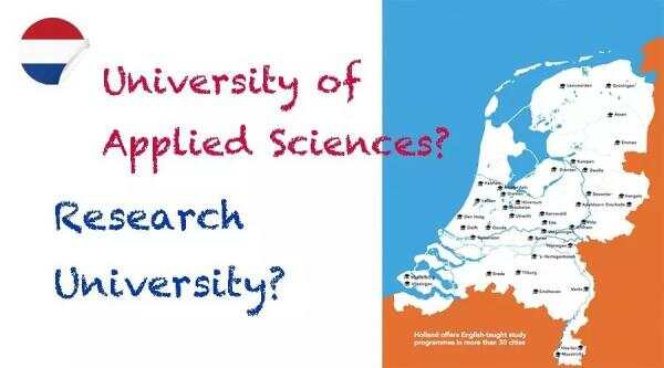 U类大学与H类大学到底有何分别