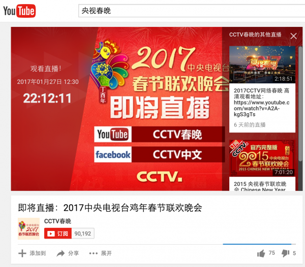 屏幕快照 2017-01-26 下午2.17.27.png 屏幕快照 2017-01-26 下午2.17.27.png