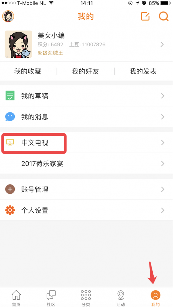 QQ20170126-143416@2x.png