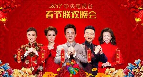 在荷兰过除夕也想跟家人一起看春晚？这个追剧神器比FB更牛