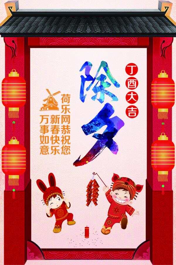 听说今年最适合在除夕拜年，因为到明天就变黄鼠狼了……