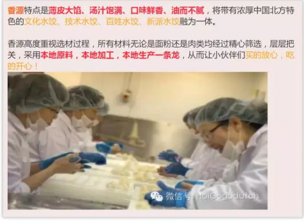 QQ图片20170201143252.png