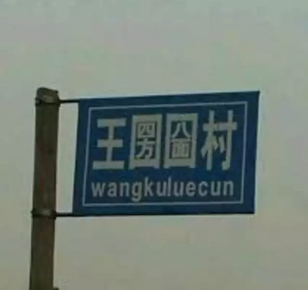 QQ图片20170202110931.png