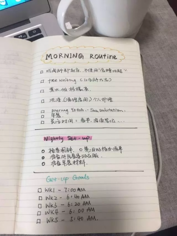 建立Morning Routine，偷回别人从你身上偷走的时间。