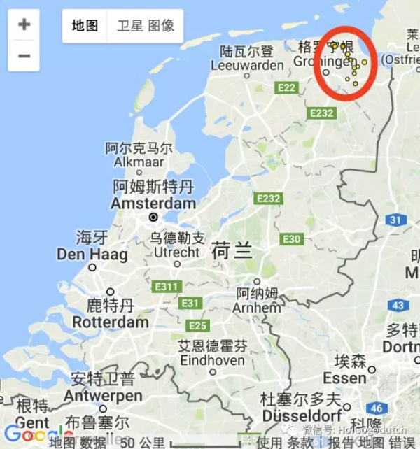 荷兰昨天下午地震了？我发誓我什么都没感觉出来...
