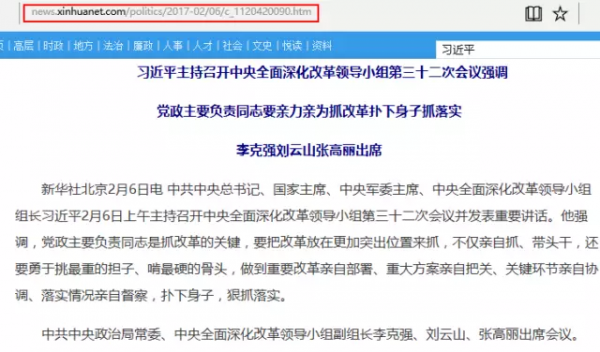 QQ图片20170210114654.png