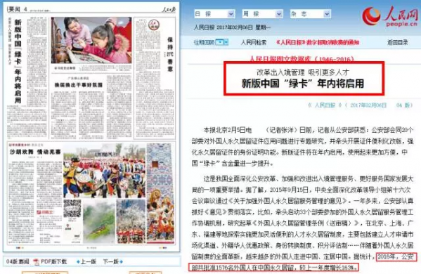 QQ图片20170210114703.png