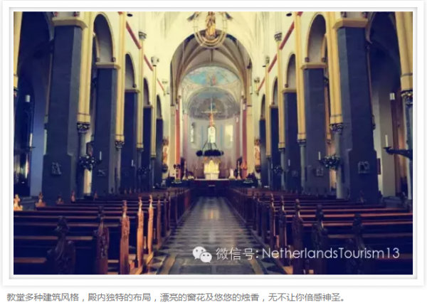 超高满意度！马斯特里赫特经典一日游