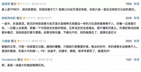 QQ图片20170213150442.png