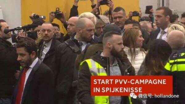 荷兰大选：自由党维尔德斯展开竞选拉票活动，首站Spijkenisse