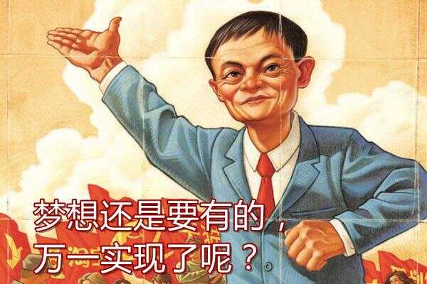 梦想.jpg