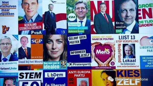 荷兰大选：政党获捐赠要申报，防止黑金政治
