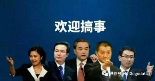 外交部神器，在国外遇上啥事都不怕！每一个海外华人必备