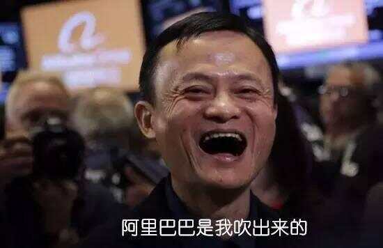 支付宝公布如影计划，马云爸爸求你别再逼我们剁手了！