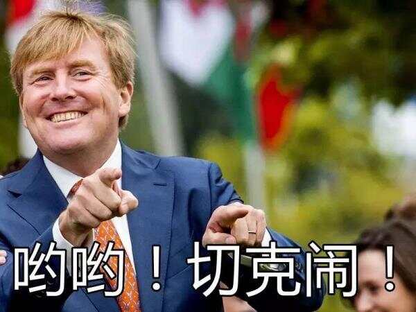国王节堪比春运！NS说天票团票都不能用，还有啥幺蛾子…
