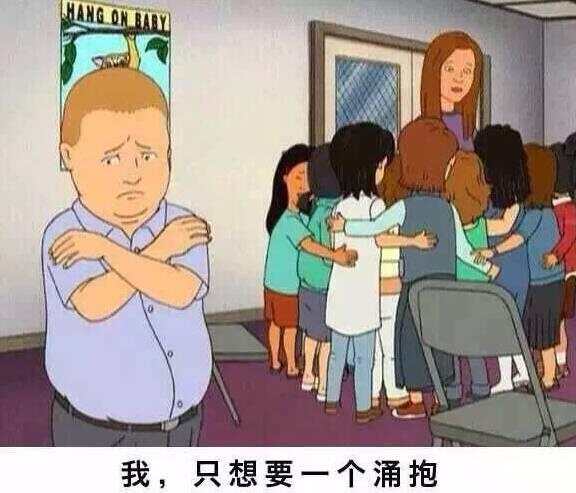 留学班里只有你1个中国人or全是中国人是一种什么体验？