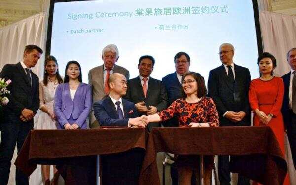多位欧洲国家领导人齐聚阿姆斯特丹，这开什么国际会议
