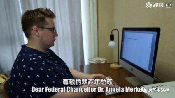 上海话贼溜德国网红给默克尔写信：再不学中国你就落后了