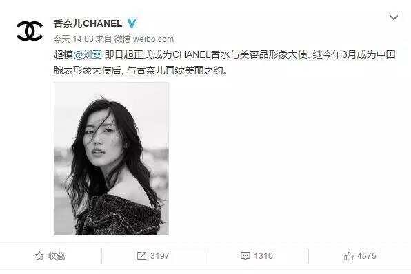 大表姐成CHANEL双重形象大使，原来他家历届代言人都很不羁