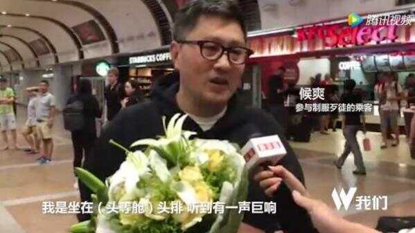 中国男子在美航班勇斗歹徒,网友:实不相瞒，中国人都会功夫